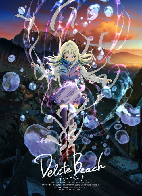 Delete Beach (2016) poster