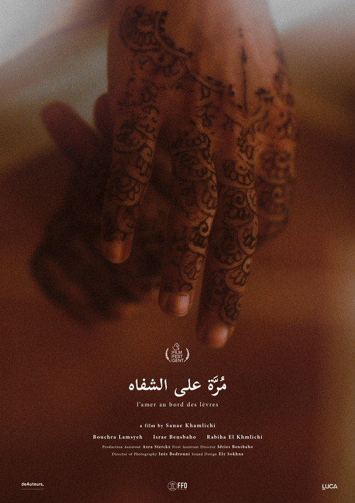 L'amer au bord des lèvres (2022) poster