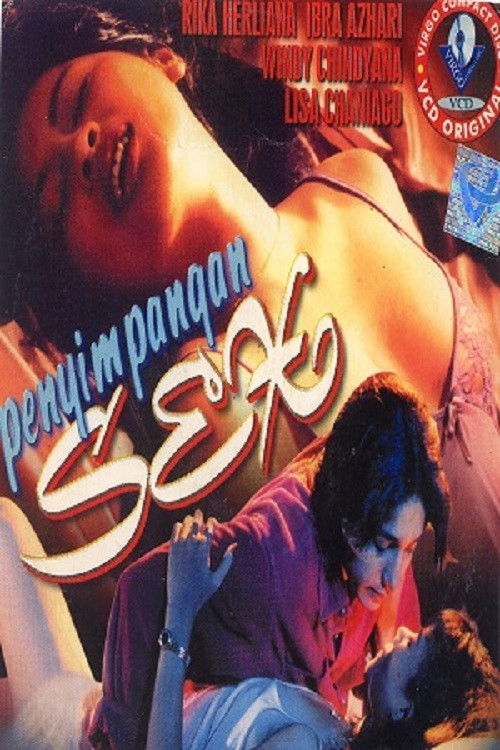 Sex Perversion (1996) poster