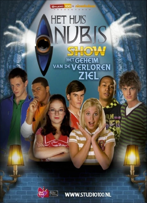 House of Anubis (NL): The Secret of the Lost Soul (2011) poster