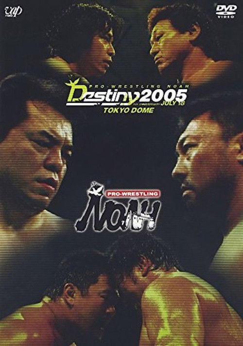 NOAH: Destiny 2005 (2005) poster