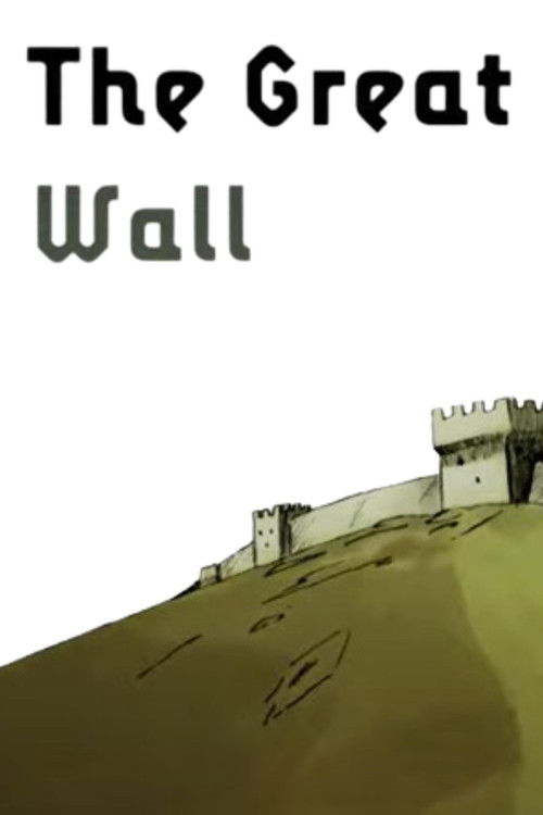 The Great Wall (2011) poster
