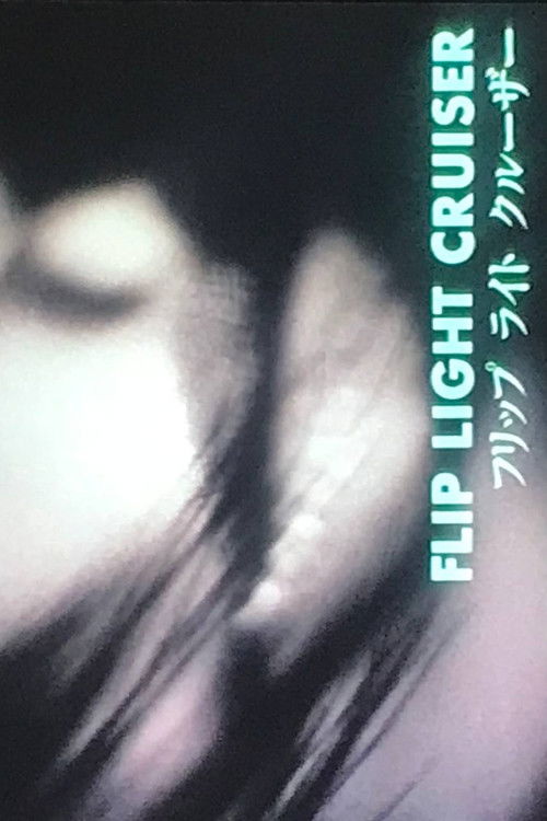 Flip Light Cruiser (1998) poster