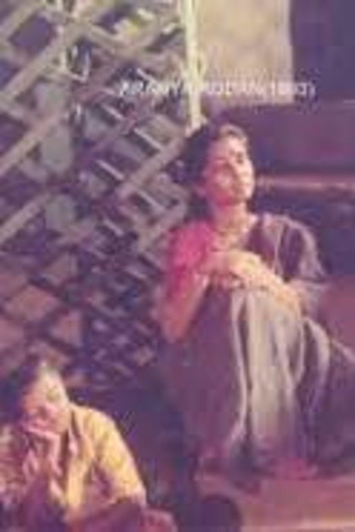 Aranya Rodana (1993) poster