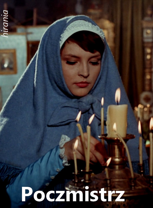 Poczmistrz (1968) poster