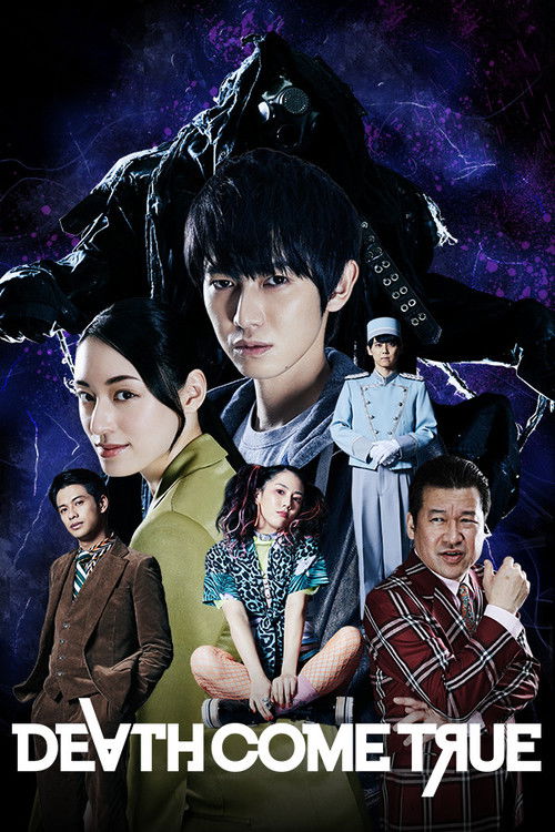 Death Come True (2020) poster