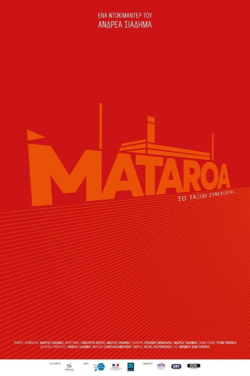 Mataroa: The Journey Goes On... (2019) poster