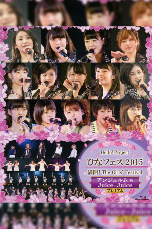 Hello! Project 2015 Hina Fes ~Mankai! The Girls' Festival~ ANGERME & Juice=Juice Premium (2015) poster