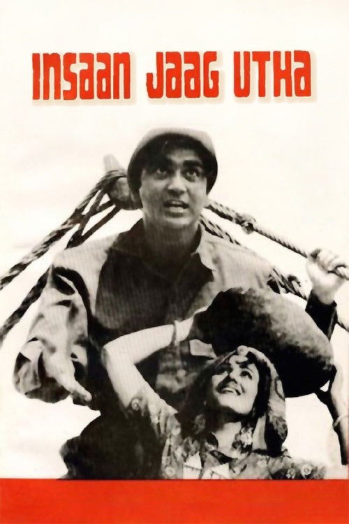 Insaan Jaag Utha (1959) poster