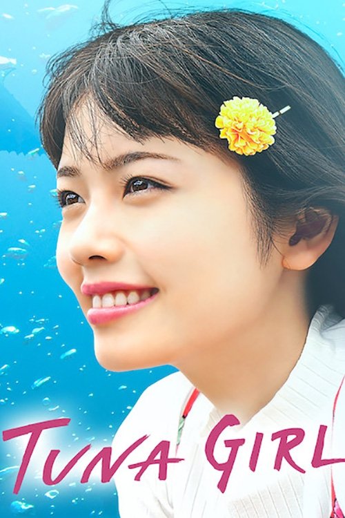 Tuna Girl (2019) poster
