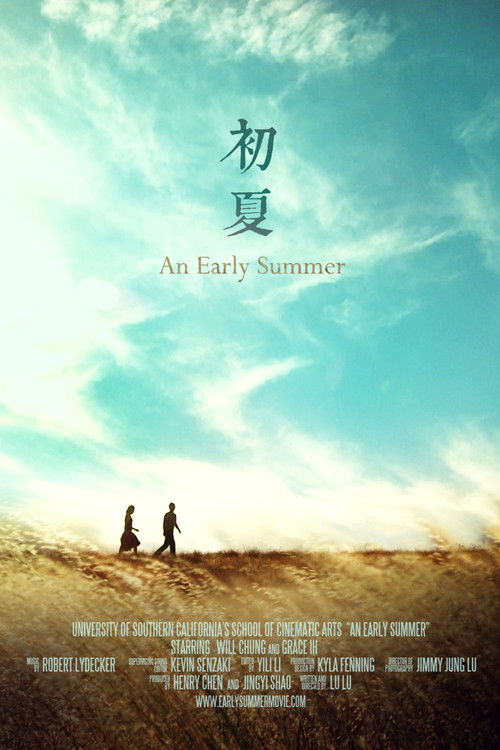 An Early Summer (2012) poster