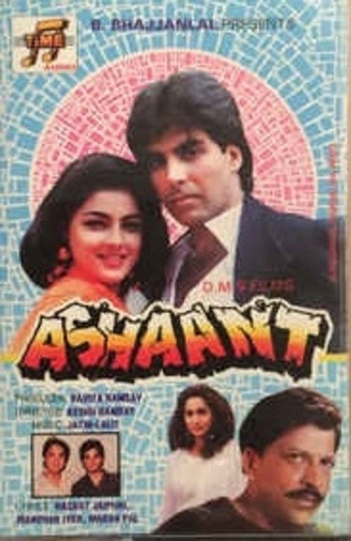 Ashaant (1993) poster