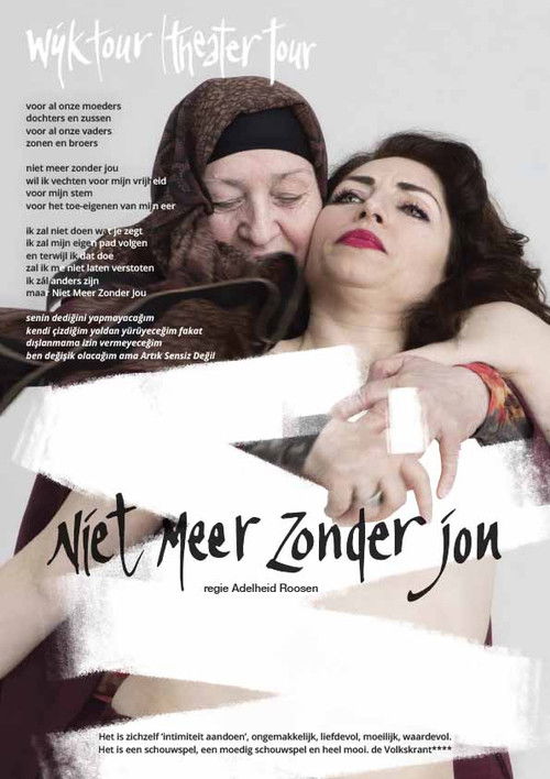 Niet meer zonder jou (2018) poster