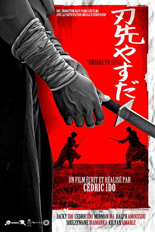 Hasaki Ya Suda (2011) poster