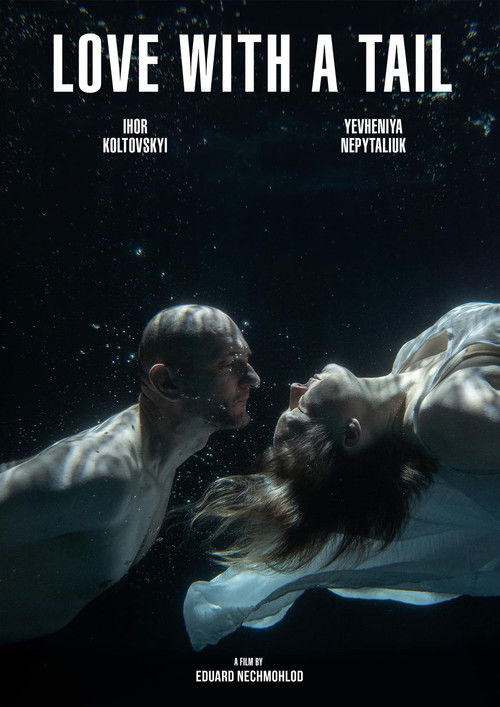 Кохання з хвостом (2025) poster
