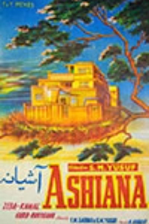 Ashiana (1964) poster