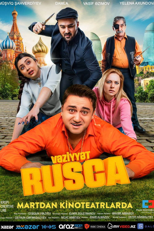 Vəziyyət Rusca (2019) poster