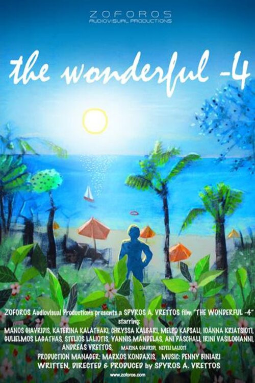 The Wonderful -4 (2015) poster