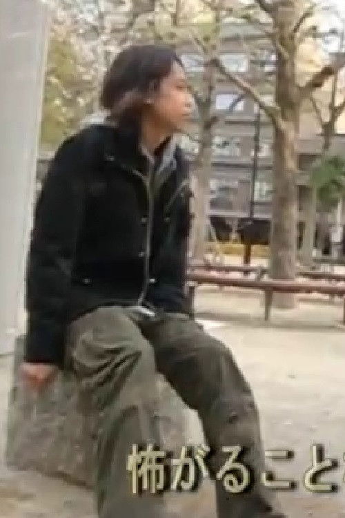 tricotMOVIE5月号 (2011) poster