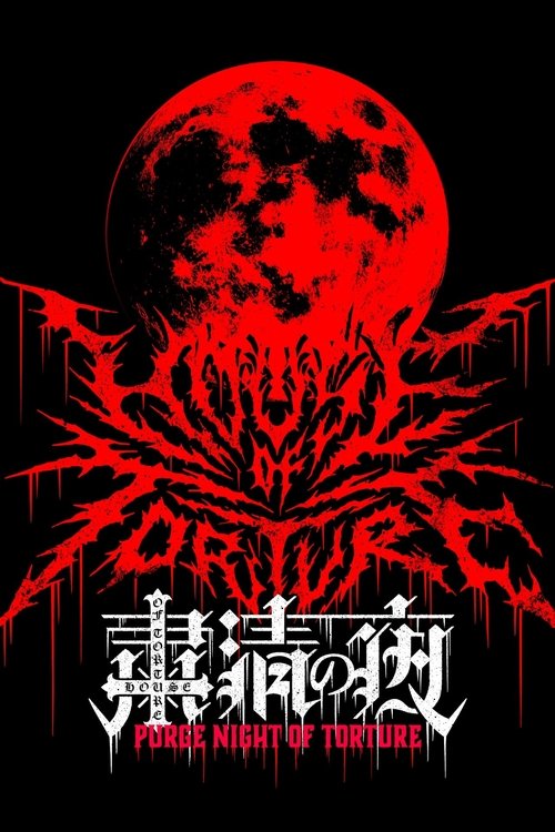 NJPW Purge Night of Torture (2025) poster