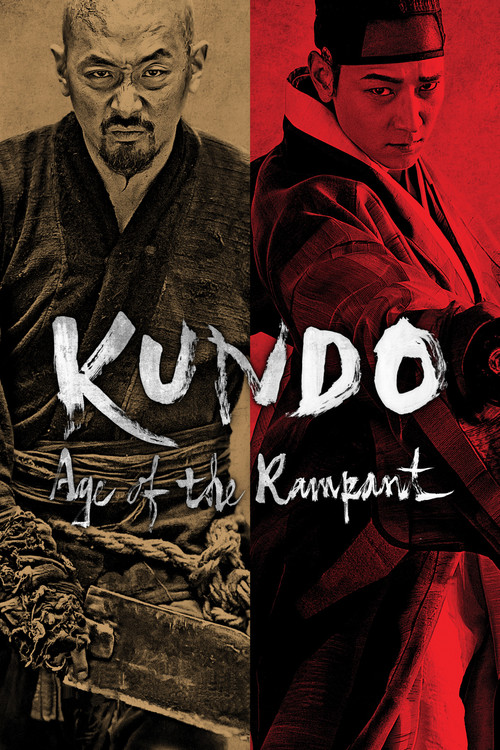 Kundo (2014) poster