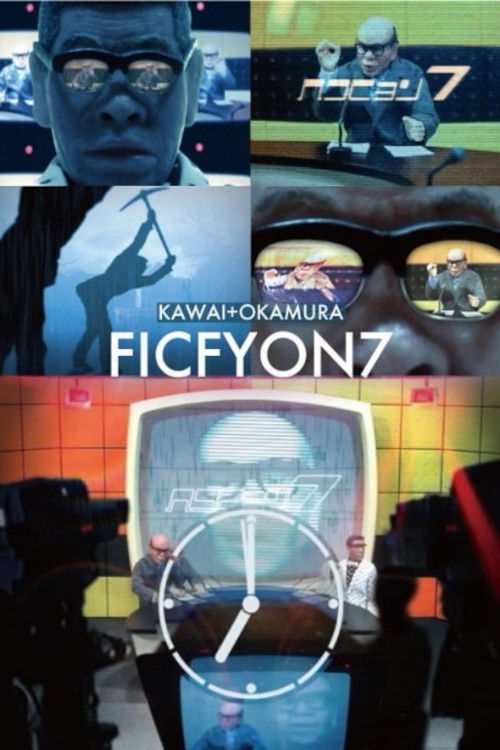 ficfyon7 (2004) poster