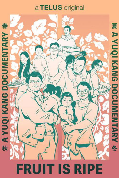 Fruit Is Ripe (2025) poster