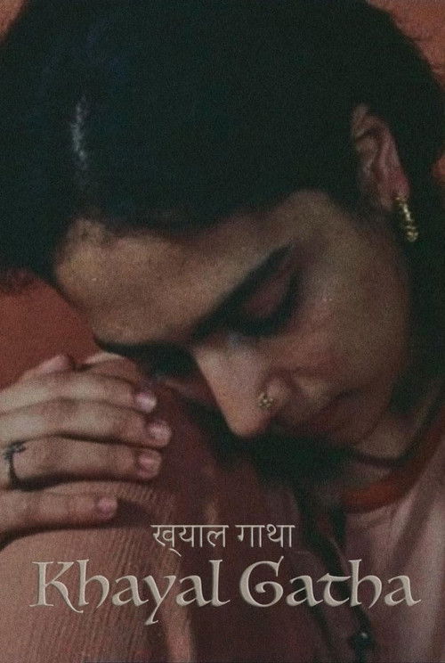 The Khayal Saga (1989) poster