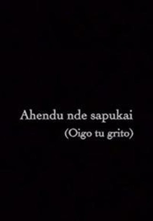 I Hear Your Scream (2008) poster