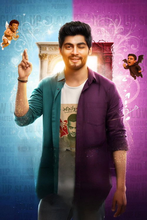 Untitled Tharshan Film poster