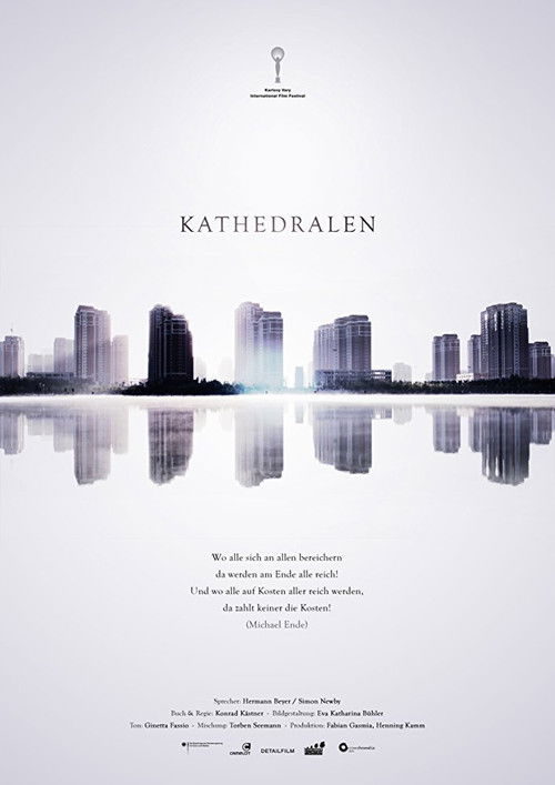 Kathedralen (2014) poster