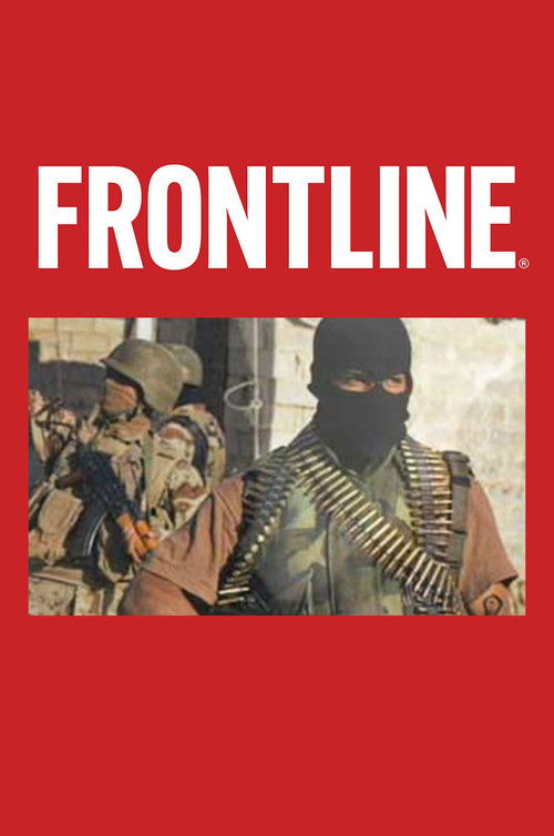 Gangs of Iraq (2007) poster