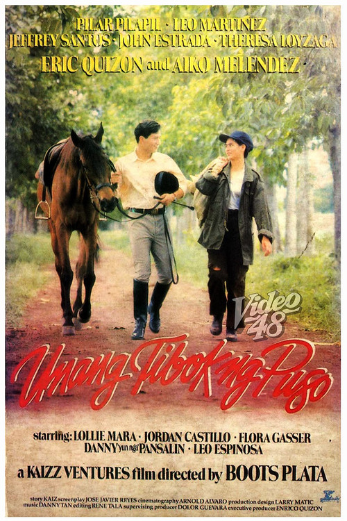 Unang Tibok ng Puso (1992) poster