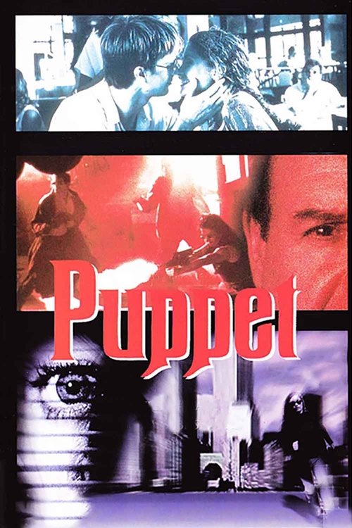 Puppet (1999) poster