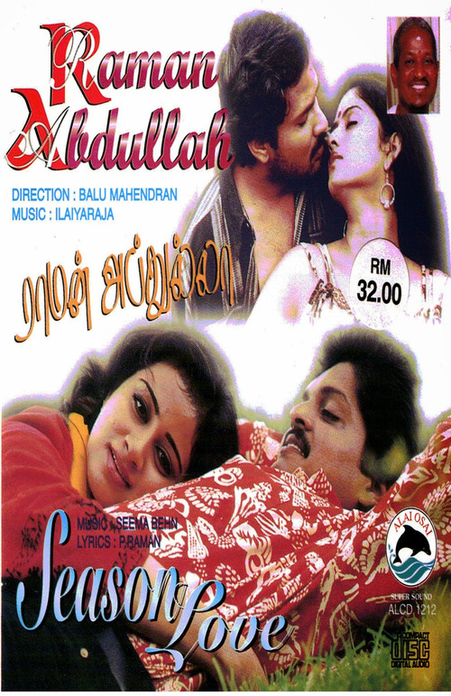 Raman Abdullah (1997) poster
