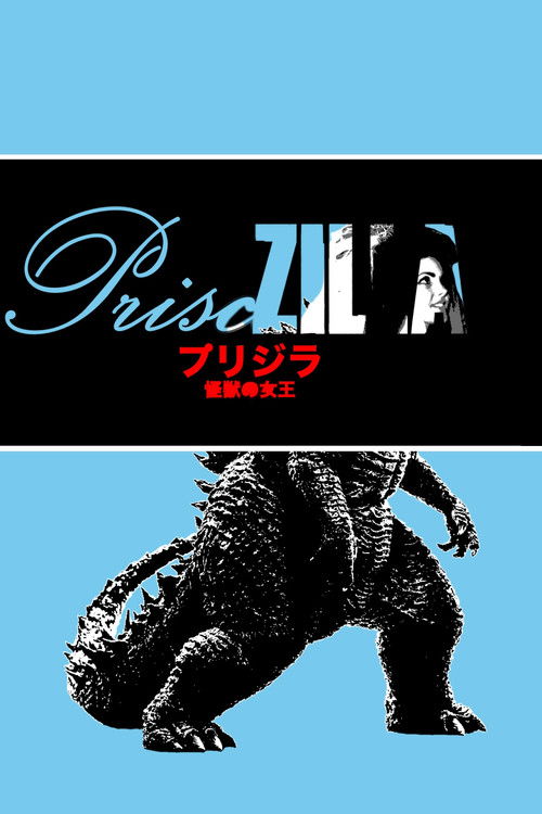 Prisczilla (2025) poster