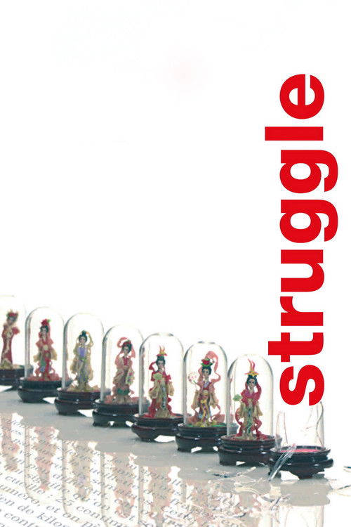 Struggle (2003) poster