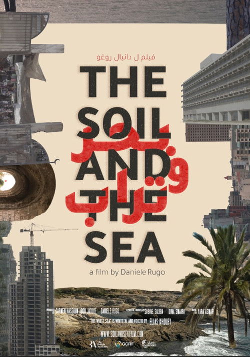 The Soil and the Sea (2023) poster
