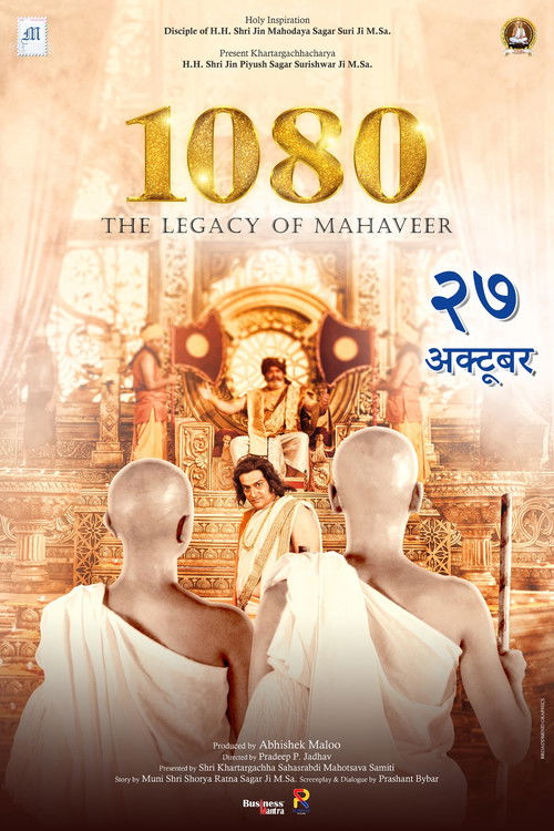 1080 - The Legacy of Mahaveer (2023) poster