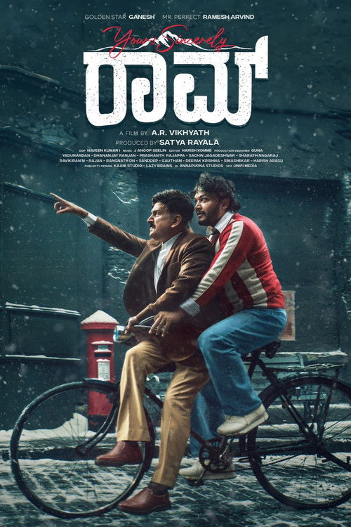 Your's Sincerely RAAM (2026) poster