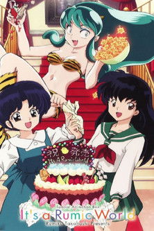 It's a Rumic World: 50th Anniversary Weekly★Shonen Sunday (2008) poster