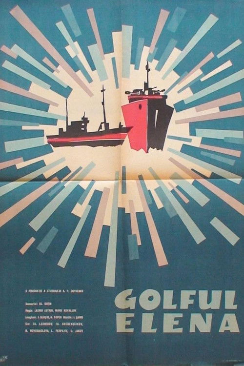 Бухта Елены (1964) poster
