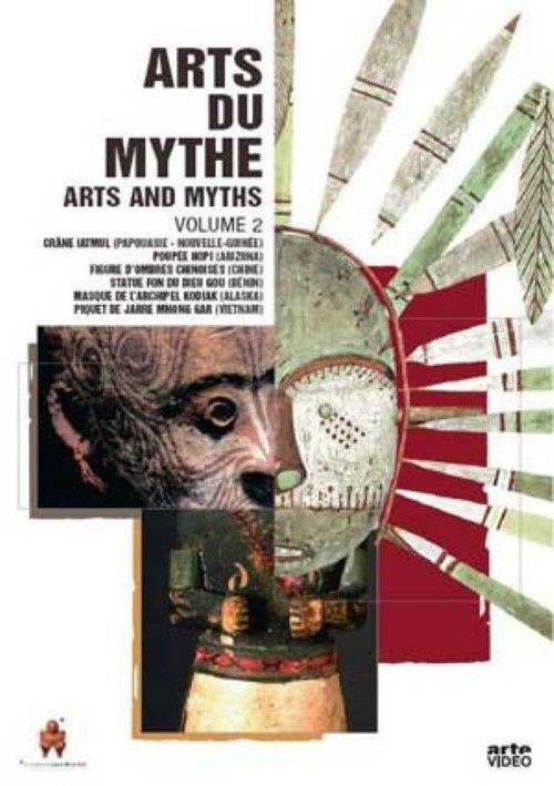 Crâne iatmul - La Mort n'en saura rien (2004) poster