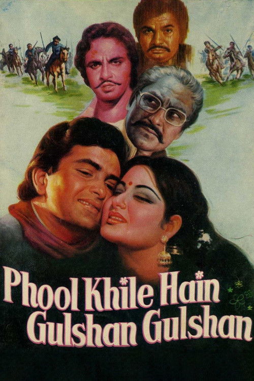 Phool Khile Hain Gulshan Gulshan (1978) poster