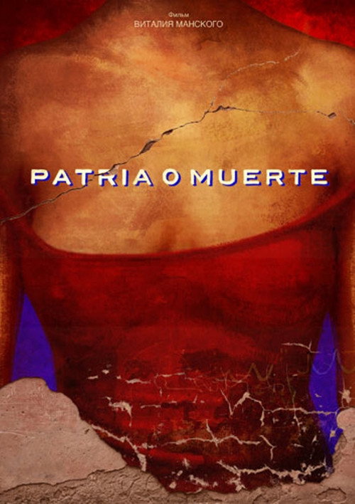Motherland or Death (2011) poster