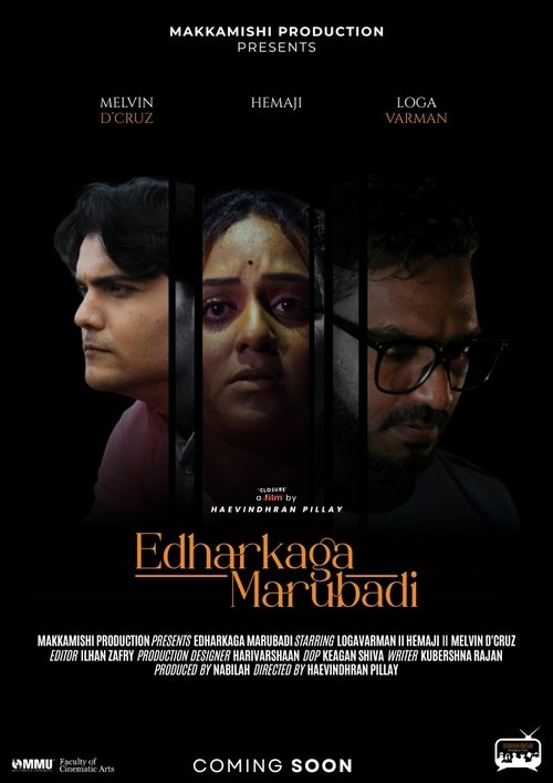 Edharkaga Marubadi (2025) poster