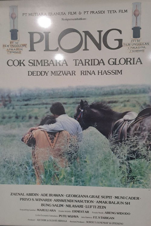 Plong (Naik Daun) (1991) poster