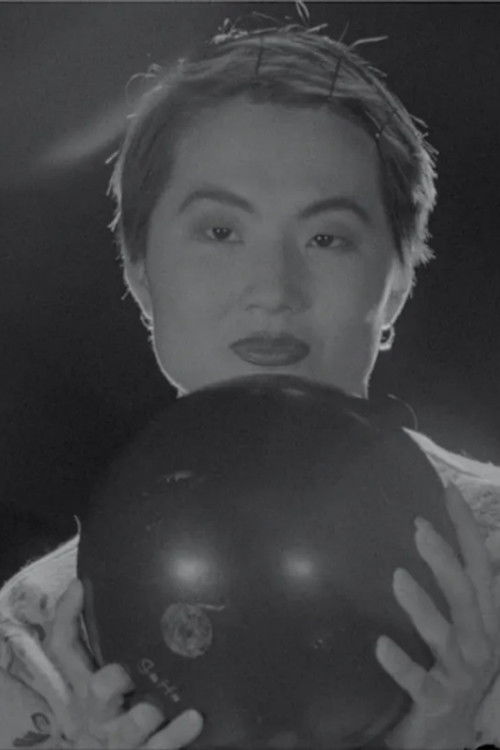 Bowling Alley (1995) poster