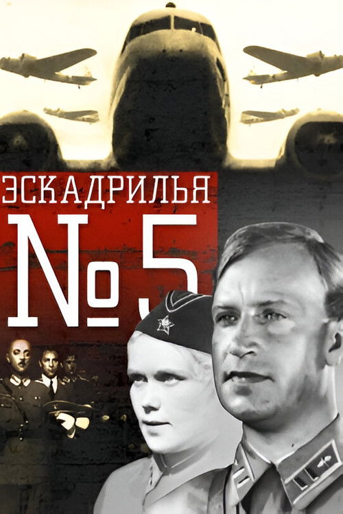 Эскадрилья №5 (1939) poster