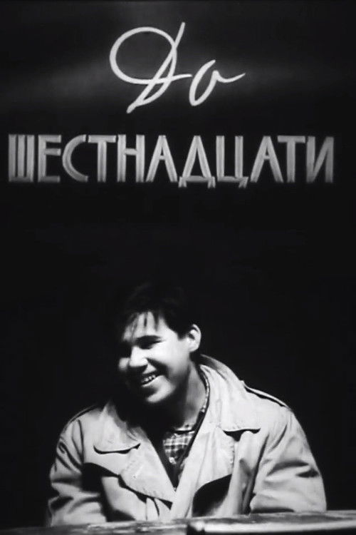 Up to sixteen (1960) poster